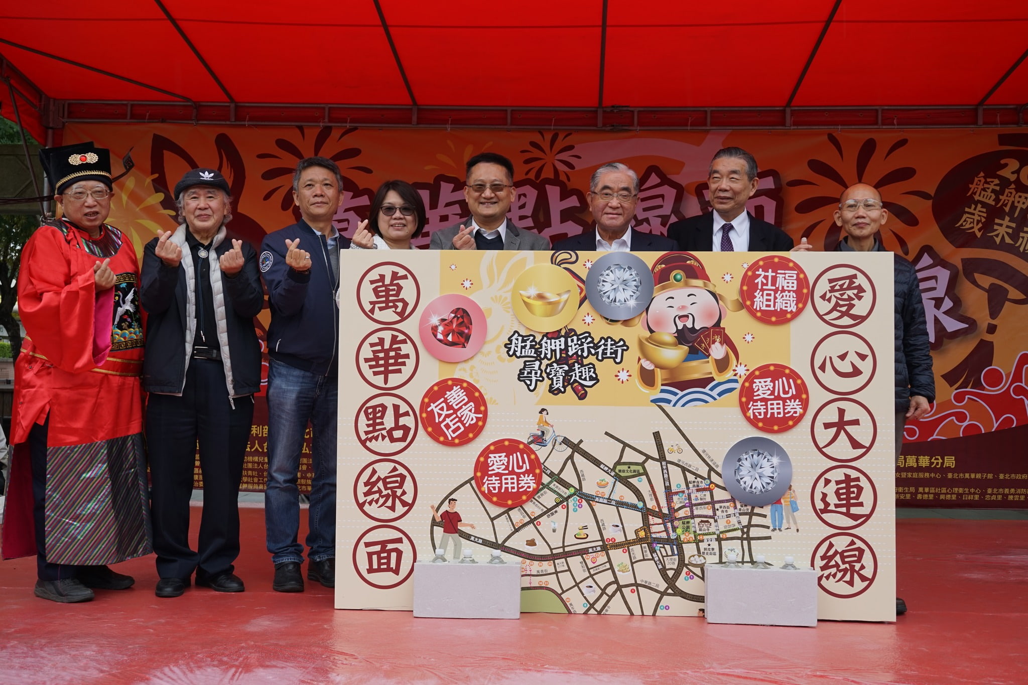 2023艋舺踩街尋寶趣(標題圖檔)