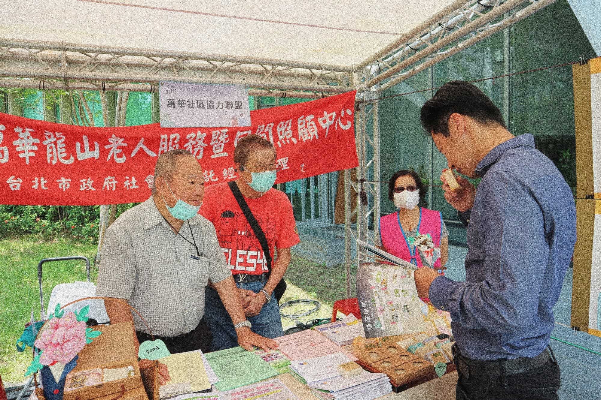 在加生活節 @公路總局(標題圖檔)
