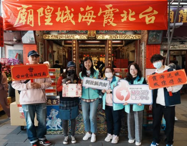 愛的流動，社區共好的美好實踐(標題圖檔)