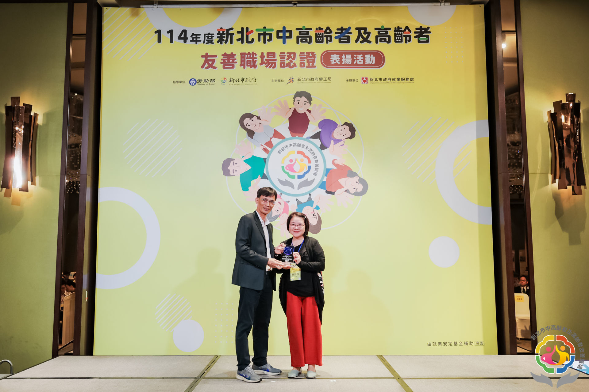 賀！榮獲「114年度中高齡者及高齡者友善職場認證」(標題圖檔)
