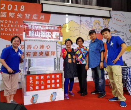 銀髮族組「海馬迴劇團」，走入社區宣導失智預防(標題圖檔)