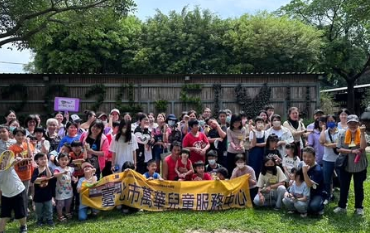 親子聯誼一日遊(標題圖檔)