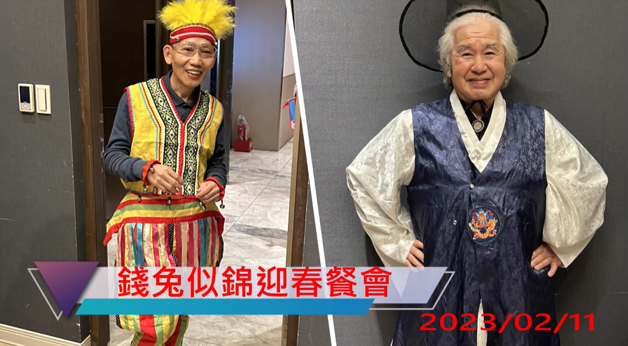 2023錢兔似錦迎春餐會(標題圖檔)
