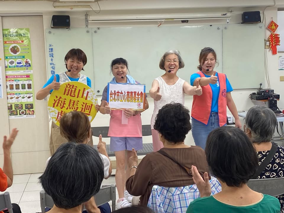 立心海馬迴劇團+長照AB單位共同宣導失智症與長照議題(標題圖檔)