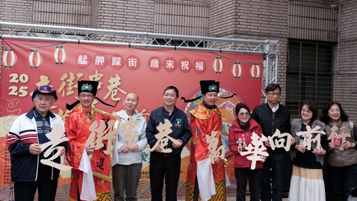 2025艋舺踩街歲末祝福活動 民眾捐贈待用餐券助弱勢(標題圖檔)
