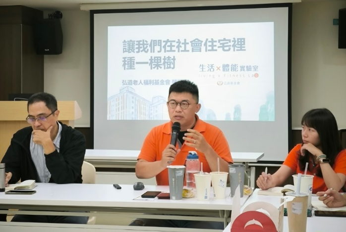 居住次協力 X 社宅社福工作站(標題圖檔)