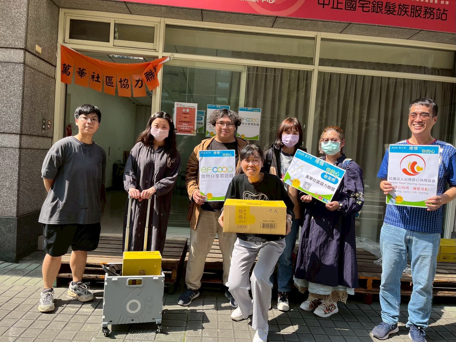 祝大家社工日快樂！(標題圖檔)