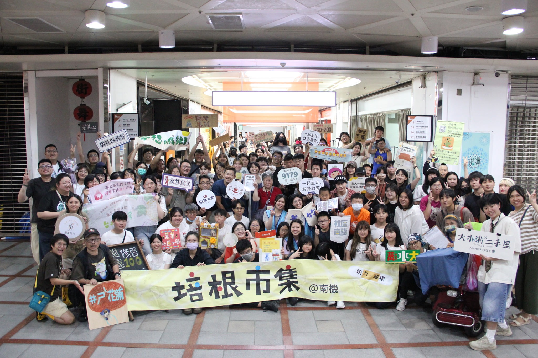 2025培根市集擺攤去！(標題圖檔)