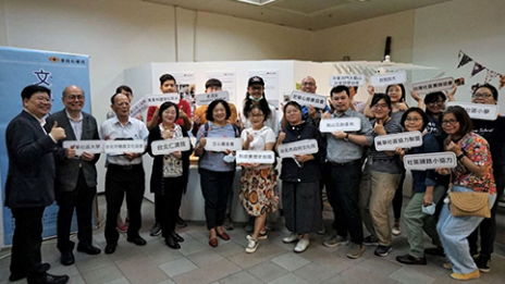 108-109年度建構萬華區低功能家庭支持網絡計畫(標題圖檔)