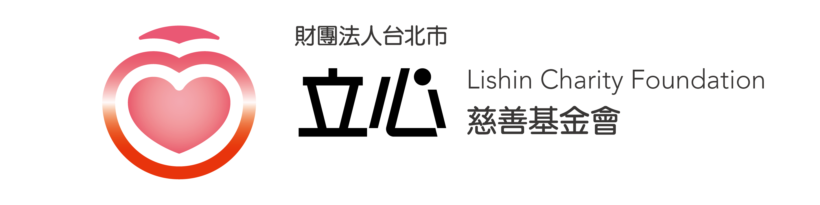財團法人台北市立心慈善基金會-logo