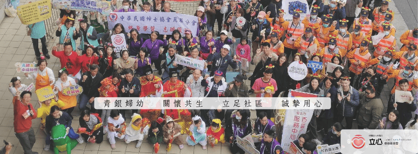 主視覺2
