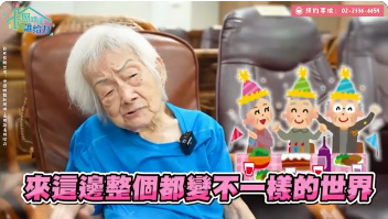 日間照顧中心服務(標題圖檔)